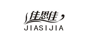 佳思佳品牌logo