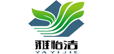 雅怡潔品牌logo