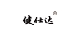 健仕達品牌logo