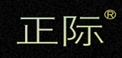 正際品牌logo