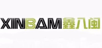XINBAM/鑫八閩品牌logo