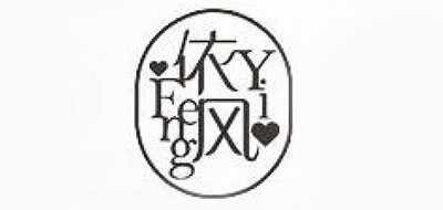 依風(fēng)品牌logo
