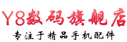 Y·8品牌logo
