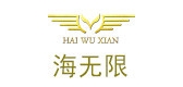 海無(wú)限品牌logo