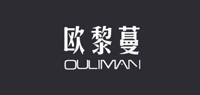 歐黎蔓品牌logo