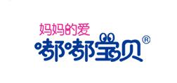 嘟嘟寶貝品牌logo