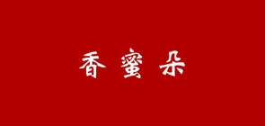 香蜜朵品牌logo