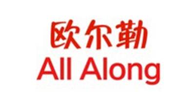 All Along/歐爾勒品牌logo