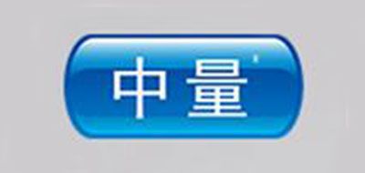 中量品牌logo