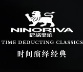 NINO RIVA/尼諾里拉品牌logo