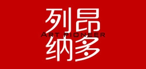 ARTPIONEER/列昂納多品牌logo