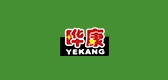 曄康品牌logo