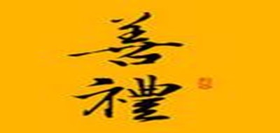 善禮品牌logo