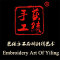 藝綾手工品牌logo