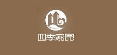 四季家園品牌logo