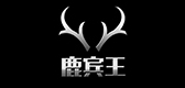 鹿賓王品牌logo
