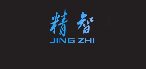 精智品牌logo