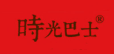 時光巴士品牌logo