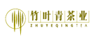 竹葉青品牌logo