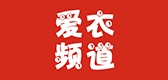 愛衣頻道品牌logo