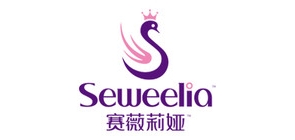 Seweelia/賽薇莉婭品牌logo