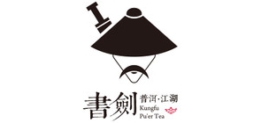 書(shū)劍品牌logo