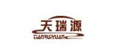 天瑞源品牌logo