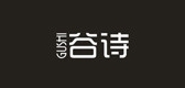 谷詩品牌logo