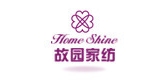 HomeShine/故園品牌logo