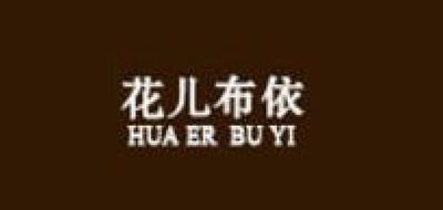 花兒布依品牌logo