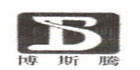 博斯騰品牌logo