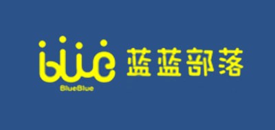 BlueBlue/藍(lán)藍(lán)部落品牌logo