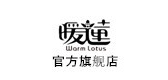 Warm Lotus/暖蓮品牌logo