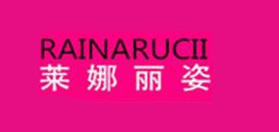 RAINA RUCII/萊娜麗姿品牌logo