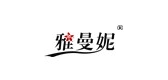 雅曼妮品牌logo