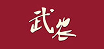 武農(nóng)品牌logo
