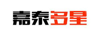 嘉泰多星品牌logo