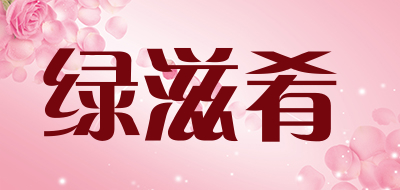 Ldy Supply/綠滋肴品牌logo