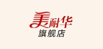 美耐華品牌logo