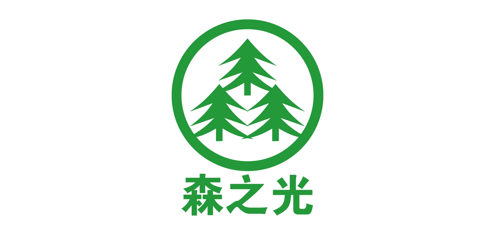 森輝品牌logo