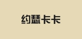 Josephcaca/約瑟卡卡品牌logo