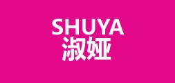 淑婭品牌logo