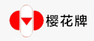 櫻花牌品牌logo
