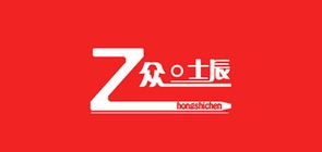 眾士辰品牌logo