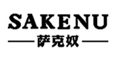 薩克奴品牌logo