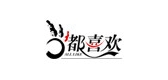 ALL LIKE/都喜歡品牌logo