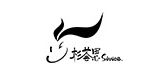 Sivice/杉薈思品牌logo
