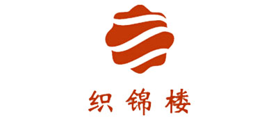 織錦樓品牌logo