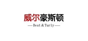 Best＆Turly/威爾豪斯頓品牌logo