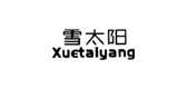 雪太陽品牌logo